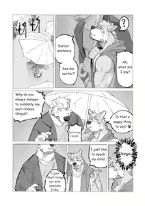 Page 119 of SeatoHao 飒冬皓 - preview thumbnail