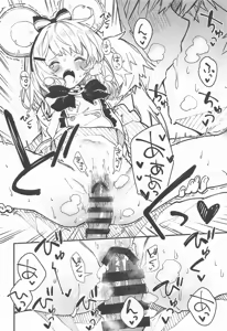 Page 103 of Vikala-chan ga Shiawase ni Naru Hon Vikala-chan to Ichaicha Suru Hon Soushuhen - preview thumbnail