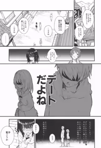 Page 6 of Vikala-chan ga Shiawase ni Naru Hon Vikala-chan to Ichaicha Suru Hon Soushuhen - preview thumbnail