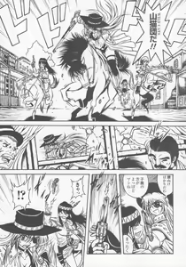 Page 118 of Gun Woman Anthology Comics - preview thumbnail