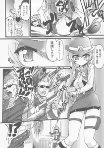 Page 13 of Gun Woman Anthology Comics - preview thumbnail