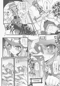 Page 15 of Gun Woman Anthology Comics - preview thumbnail