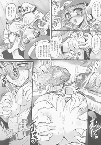 Page 19 of Gun Woman Anthology Comics - preview thumbnail