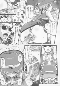 Page 20 of Gun Woman Anthology Comics - preview thumbnail