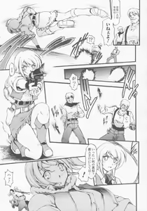 Page 32 of Gun Woman Anthology Comics - preview thumbnail