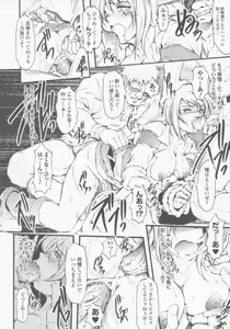 Page 43 of Gun Woman Anthology Comics - preview thumbnail