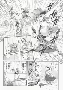 Page 89 of Gun Woman Anthology Comics - preview thumbnail