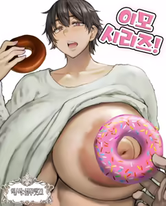 Oba-san Series | 이모 시리즈 — hentai manga cover on Fhentai