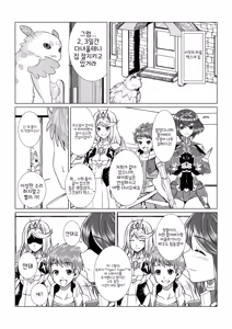 Page 4 of Homura to Hikari no Ecchi na Hon da yo ne! | 호무라와 히카리의 야한책인 것이다! - preview thumbnail