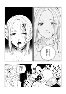 Page 5 of Kishi Winifureddo to Hime - preview thumbnail