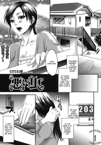 Warui Mushi — hentai manga cover on Fhentai