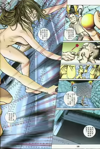 Page 222 of Golden Vase Lotus: Chapter 1-32 - preview thumbnail