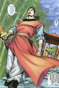 Page 64 of Golden Vase Lotus: Chapter 1-32 - preview thumbnail