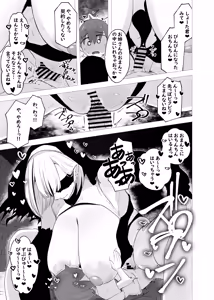 Page 17 of Inma no Tou - succubus tower - preview thumbnail