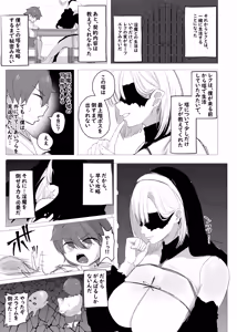 Page 25 of Inma no Tou - succubus tower - preview thumbnail