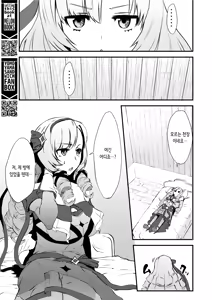 Page 2 of Kore Ero Trap Odungeon desuwa~!? | 이거 에로 트랩 던전이사와요~!? - preview thumbnail
