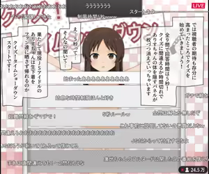 Page 14 of Nama Housou no Ero Quiz Variety ni Shutsuen suru JS Idol no Hanashi - preview thumbnail
