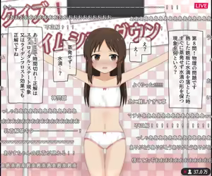 Page 41 of Nama Housou no Ero Quiz Variety ni Shutsuen suru JS Idol no Hanashi - preview thumbnail