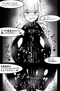 Page 189 of ぶろぶ - preview thumbnail