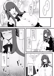 Page 12 of Oshiego Maid no Renai Jijou - Maid Student Romantic relationship circumstance - preview thumbnail