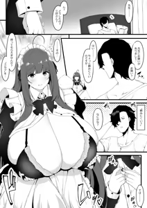 Page 14 of Oshiego Maid no Renai Jijou - Maid Student Romantic relationship circumstance - preview thumbnail