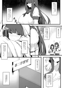 Page 3 of Oshiego Maid no Renai Jijou - Maid Student Romantic relationship circumstance - preview thumbnail