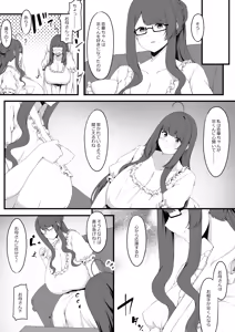 Page 8 of Oshiego Maid no Renai Jijou - Maid Student Romantic relationship circumstance - preview thumbnail