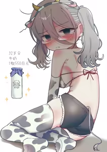 Page 117 of Downer Megane Kuro Neet Kenkyuusha Onee-san to Ecchi Suru Hanashi. | 和阴郁眼镜黑针织衫研究员大姐姐色色的故事。 - preview thumbnail