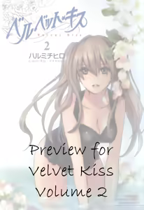 Page 201 of Velvet Kiss Vol. 1 - preview thumbnail