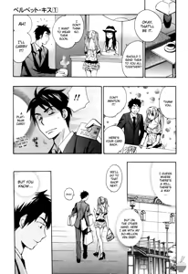 Page 32 of Velvet Kiss Vol. 1 - preview thumbnail