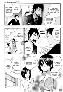 Page 56 of Velvet Kiss Vol. 1 - preview thumbnail