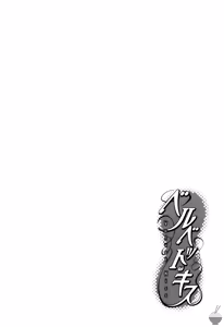 Page 125 of Velvet Kiss Vol 3 - preview thumbnail