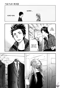 Page 142 of Velvet Kiss Vol 3 - preview thumbnail