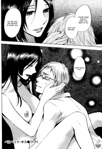 Page 120 of Velvet Kiss Vol. 4 - preview thumbnail