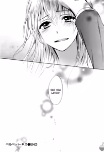 Page 196 of Velvet Kiss Vol. 4 - preview thumbnail