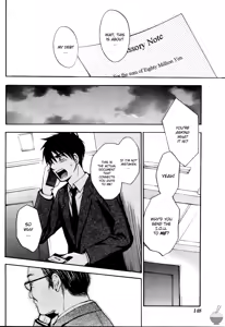 Page 10 of Velvet Kiss Vol. 4 - preview thumbnail