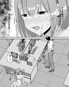 Page 63 of Summer Vacation School Masturbating and Peeing Exhibionist - preview thumbnail