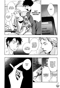 Page 132 of Velvet Kiss Vol. 1 - preview thumbnail