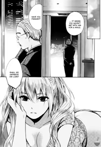 Page 142 of Velvet Kiss Vol. 1 - preview thumbnail