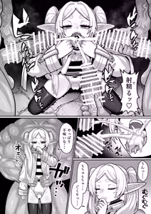 Page 14 of Frieren to Nandemo Chousa Quest - preview thumbnail