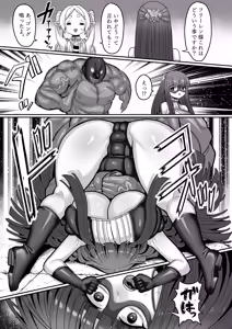 Page 21 of Frieren to Nandemo Chousa Quest - preview thumbnail