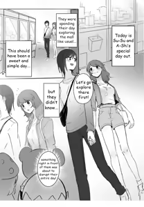 Page 3 of 女孩們的玩具初體驗 | Girl's First Experience With Toys - preview thumbnail