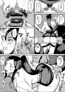Page 5 of Original Onna Kyoushi Saimin Manga - preview thumbnail