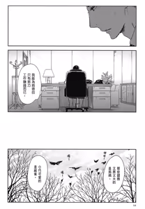 Page 624 of Tourou no Ori 1-5 | 螳螂之檻 1~5 - preview thumbnail