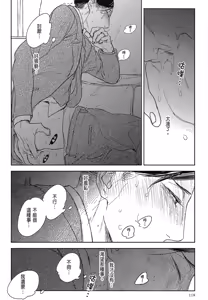 Page 648 of Tourou no Ori 1-5 | 螳螂之檻 1~5 - preview thumbnail