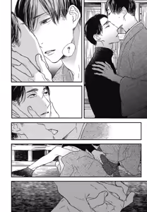 Page 746 of Tourou no Ori 1-5 | 螳螂之檻 1~5 - preview thumbnail