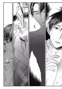 Page 752 of Tourou no Ori 1-5 | 螳螂之檻 1~5 - preview thumbnail