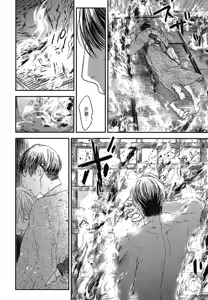 Page 758 of Tourou no Ori 1-5 | 螳螂之檻 1~5 - preview thumbnail