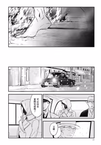 Page 793 of Tourou no Ori 1-5 | 螳螂之檻 1~5 - preview thumbnail