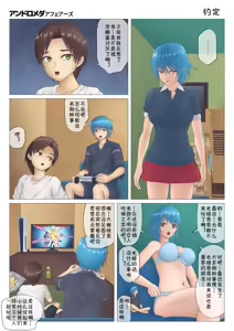 Page 4 of 约定 - preview thumbnail